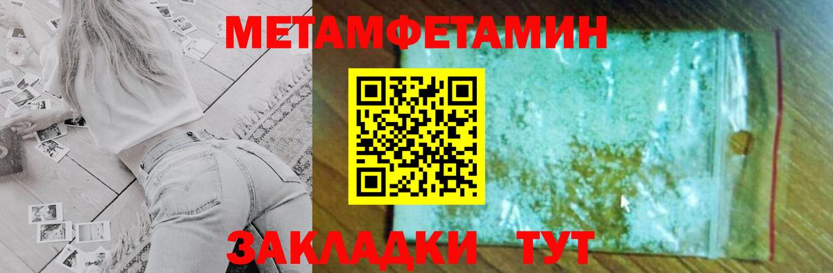 Усть-Илимск  АМФЕТАМИН VHQ  АМФ  АМФЕТАМИН  Вход с VPN 