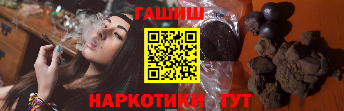 ГАШИШ AMNESIA HAZE Усть-Илимск