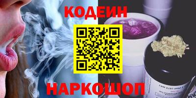 альфа пвп Малгобек