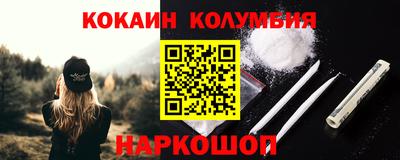 альфа пвп Малгобек