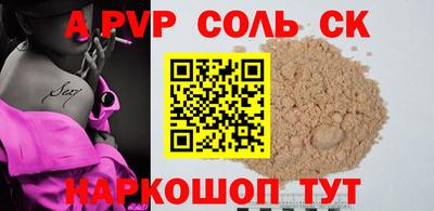 хмурый Мариинск
