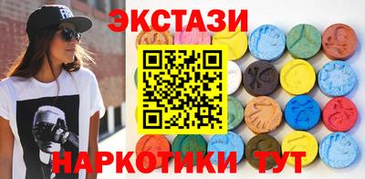 альфа пвп Малгобек