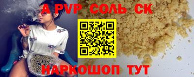 хмурый Мариинск