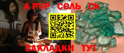 MDMA Малоярославец
