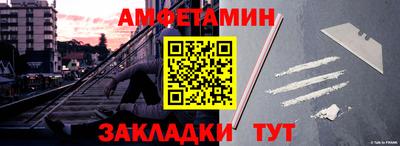 хмурый Мариинск