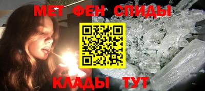 альфа пвп Малгобек