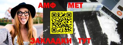 альфа пвп Малгобек