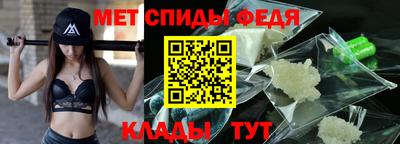 альфа пвп Малгобек