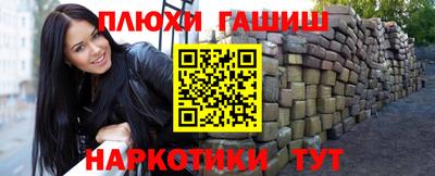 альфа пвп Малгобек
