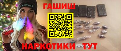 альфа пвп Малгобек