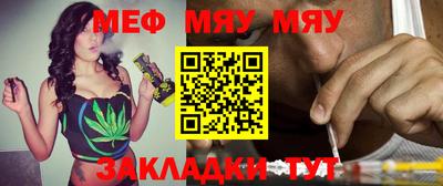 альфа пвп Малгобек