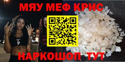 альфа пвп Малгобек