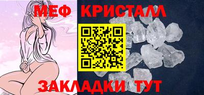 MDMA Малоярославец