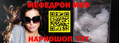 альфа пвп Малгобек