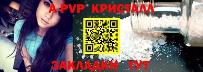 альфа пвп Малгобек