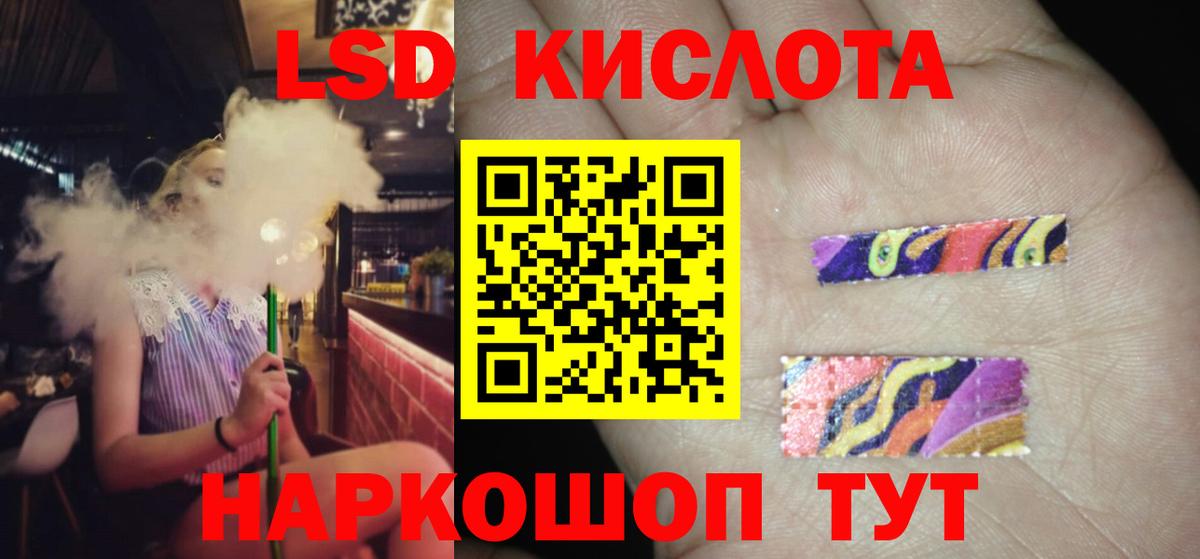 Усть-Илимск  MEGA маркетплейс  Вход с VPN  LSD-25 экстази ecstasy  LSD-25 экстази кислота  ЛСД экстази 