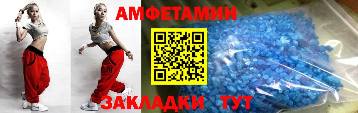 Метамфетамин винт Усть-Илимск