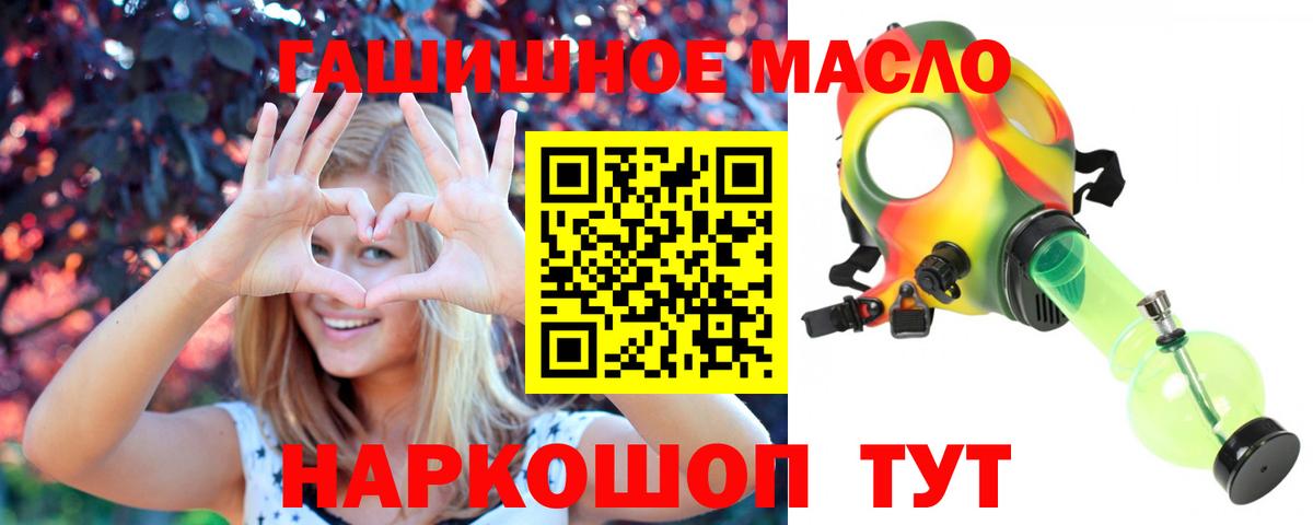Дистиллят ТГК вейп Усть-Илимск